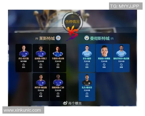 官方公告：战术解析被罚+停赛！