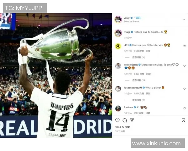 维尼修斯最近五场比赛技术统计全面解析表现优异 维尼修斯最近五场比赛技术统计全面解析表现优异