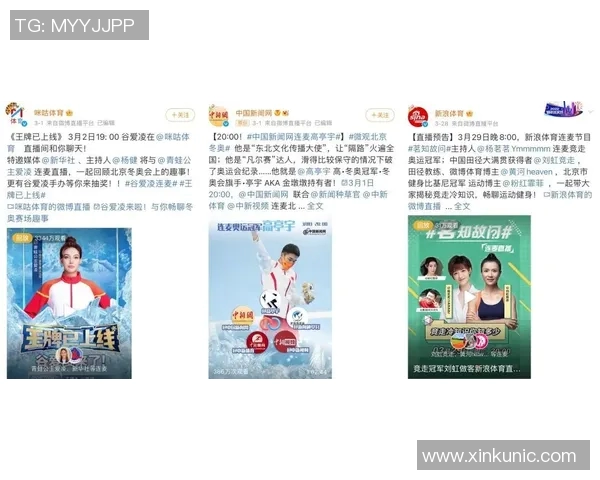 体育明星私生活揭秘及社交媒体动态深度分析与幕后故事揭晓