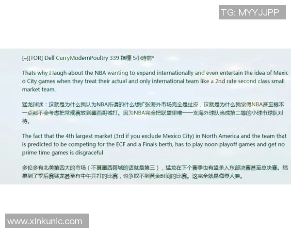 官方通报拜仁遭重罚并追加停赛处罚引发球迷广泛热议